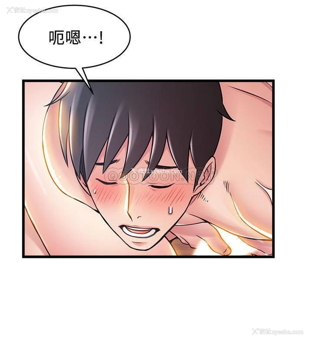 18P - 弱点