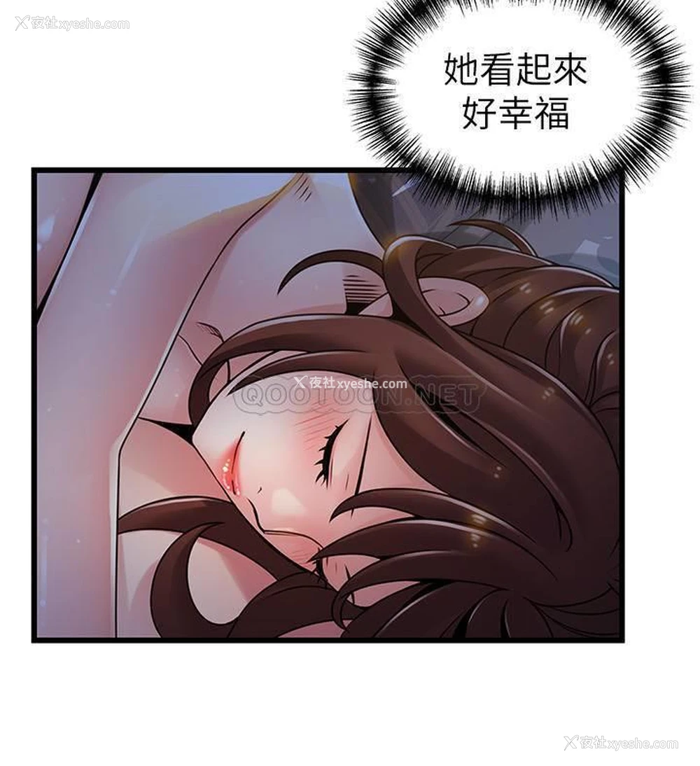 24P - 弱点