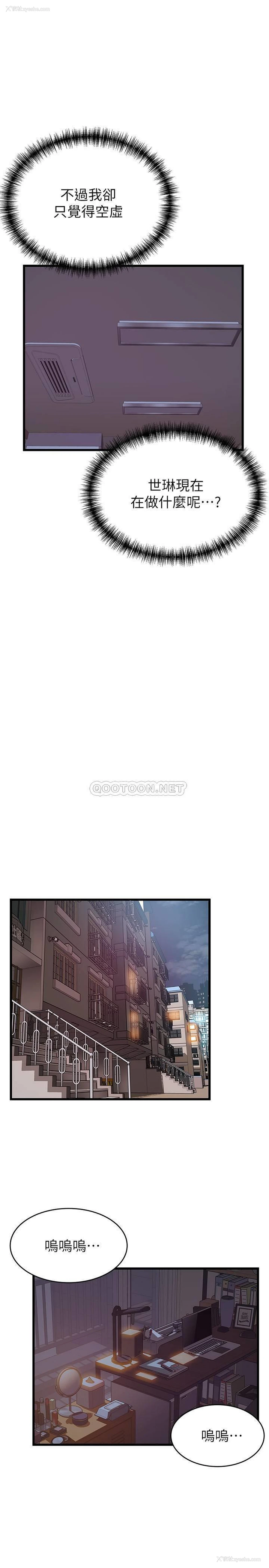 25P - 弱点