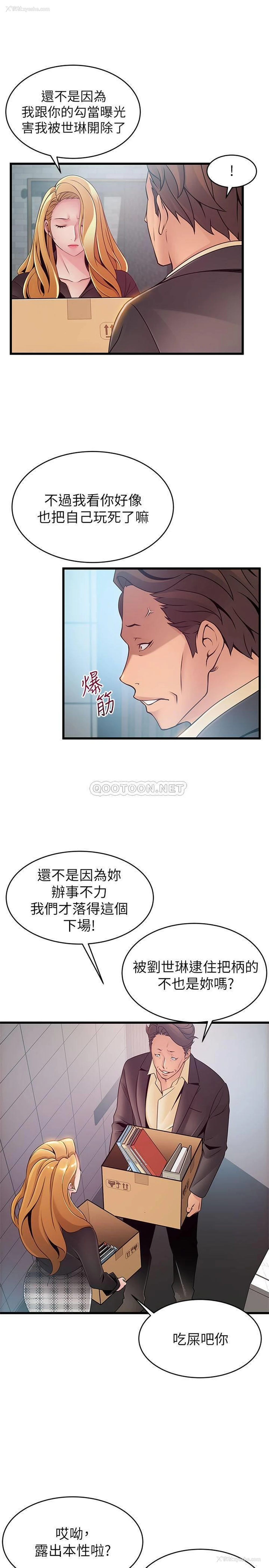 31P - 弱点