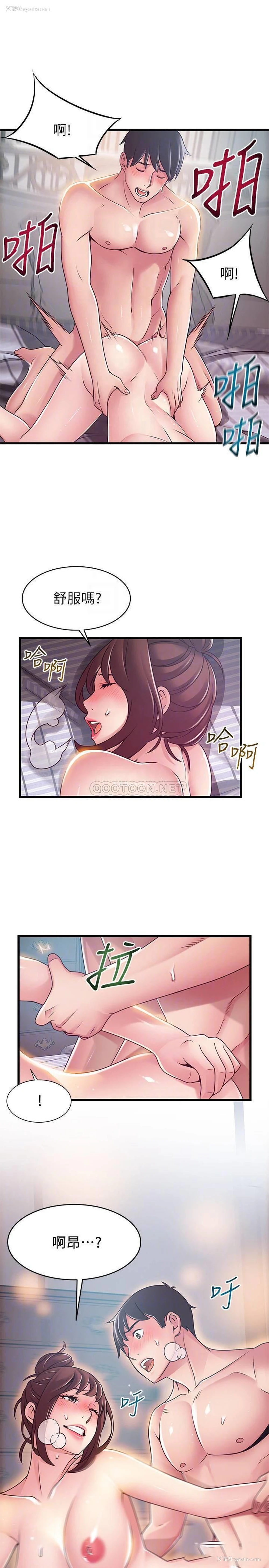 7P - 弱点