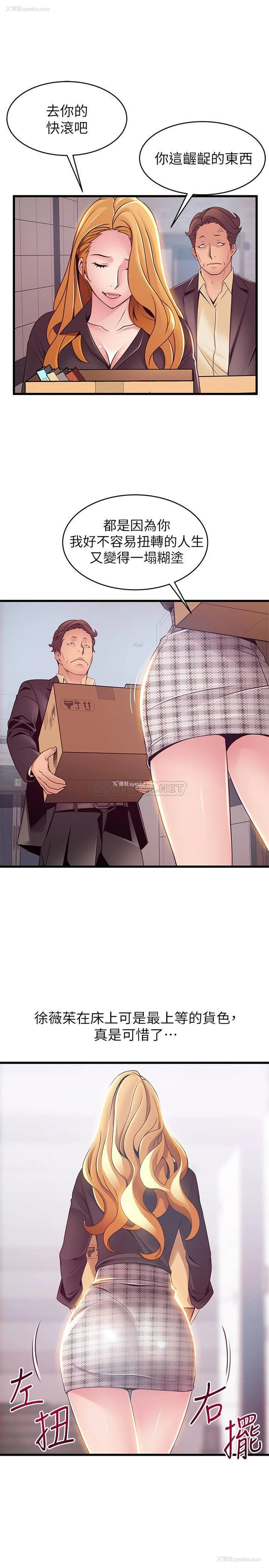 1P - 弱点