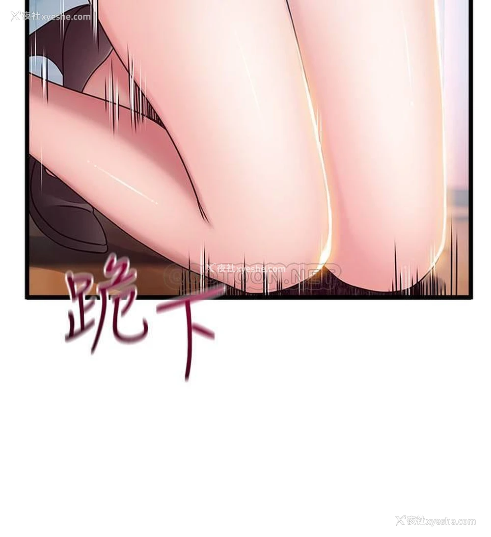 21P - 弱点