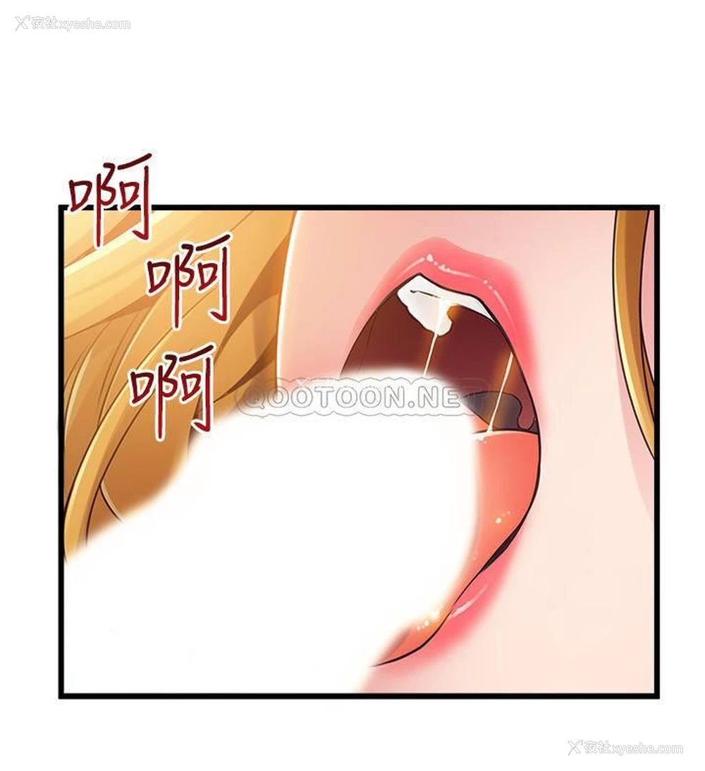 23P - 弱点
