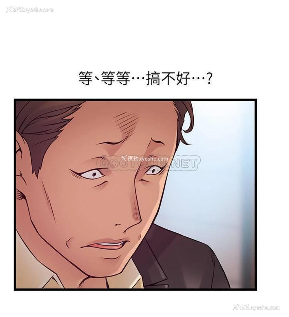 2P - 弱点