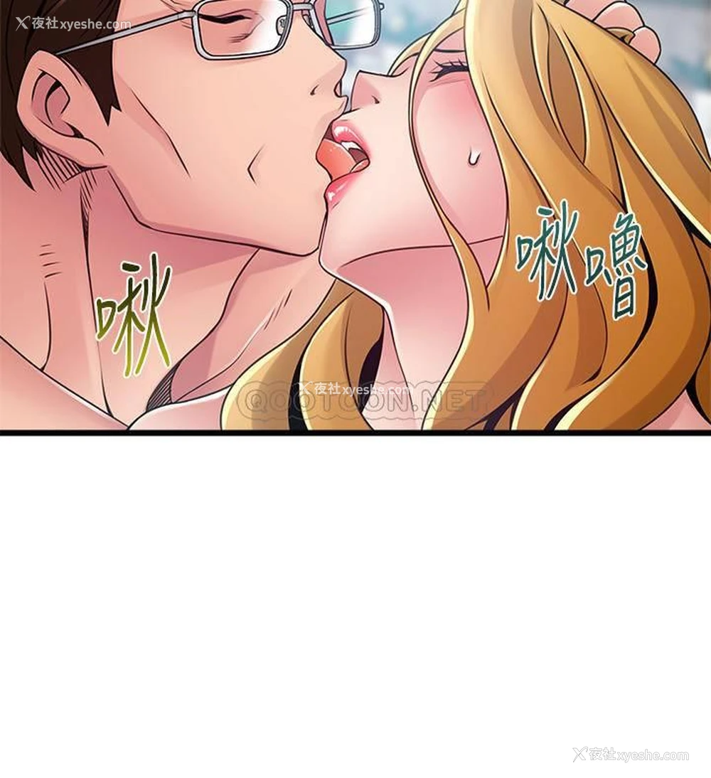 31P - 弱点