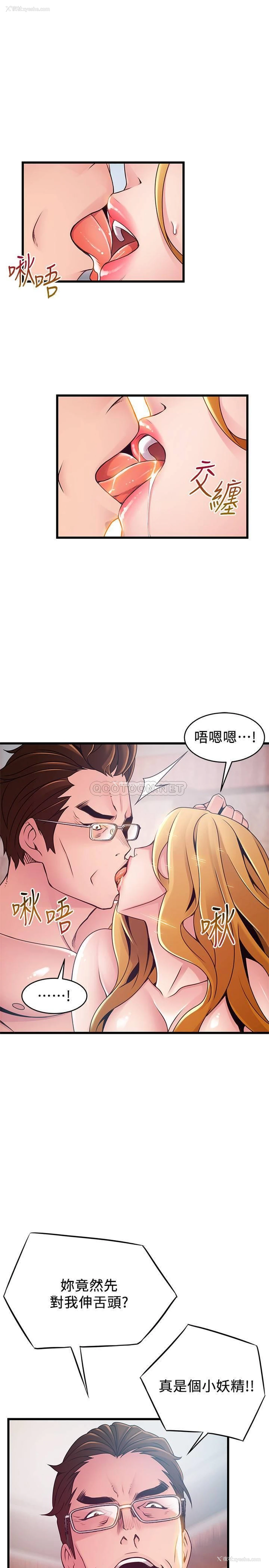 32P - 弱点