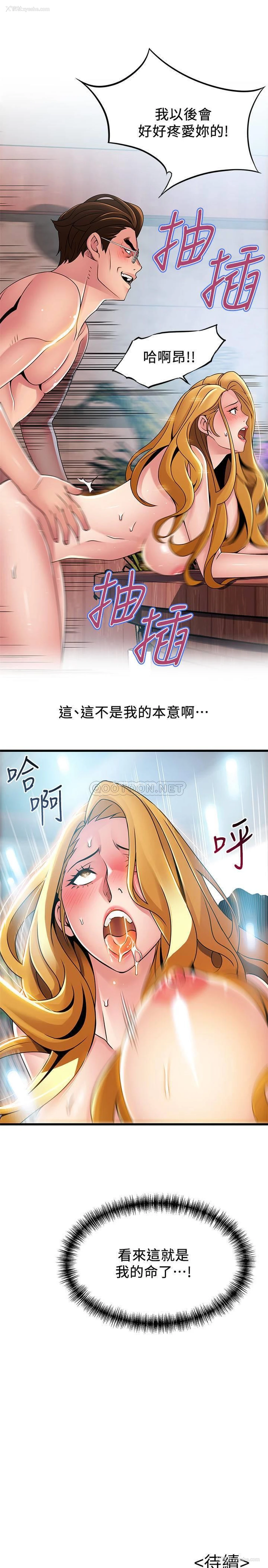 34P - 弱点