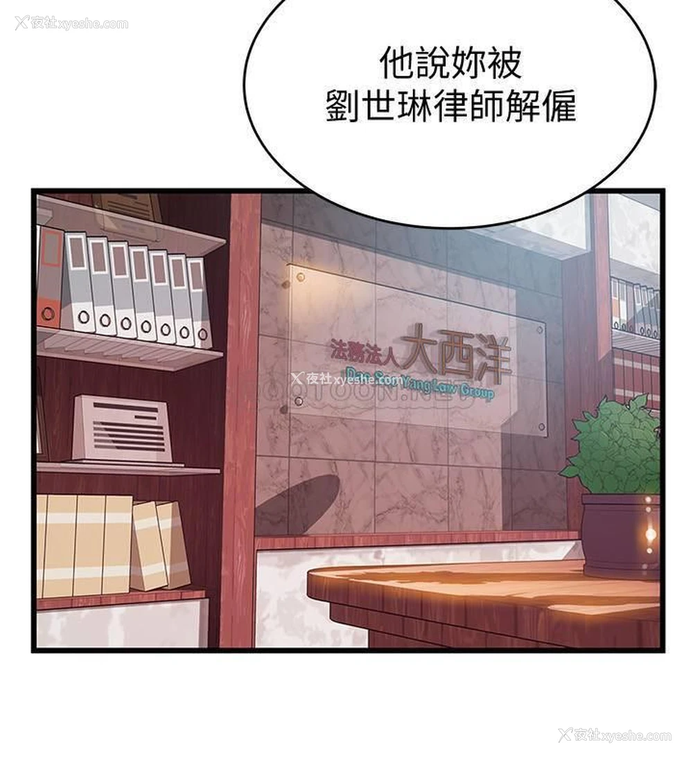 5P - 弱点