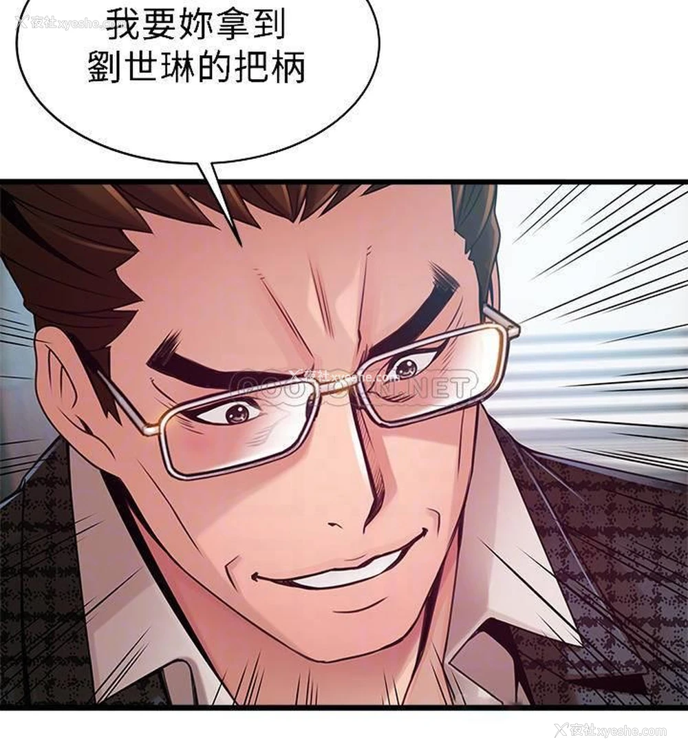 10P - 弱点