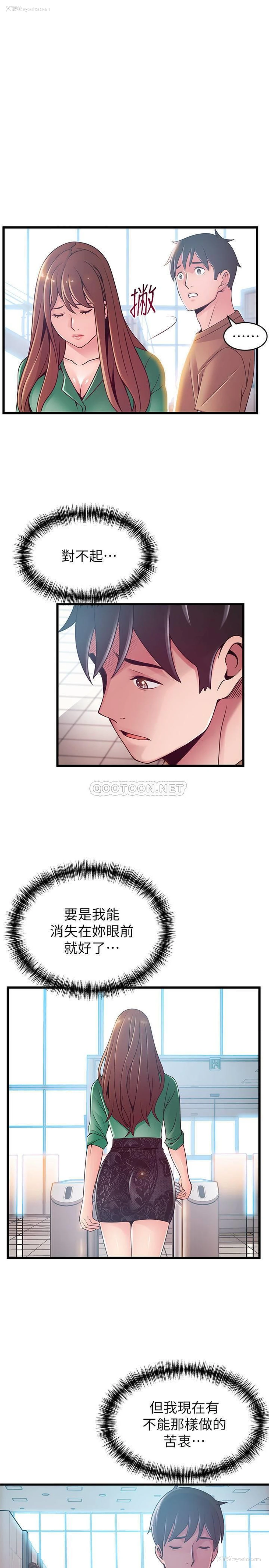 15P - 弱点