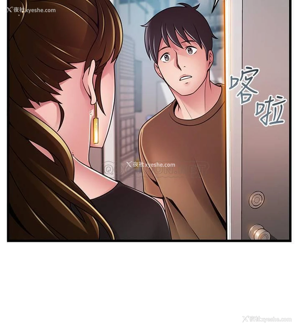24P - 弱点