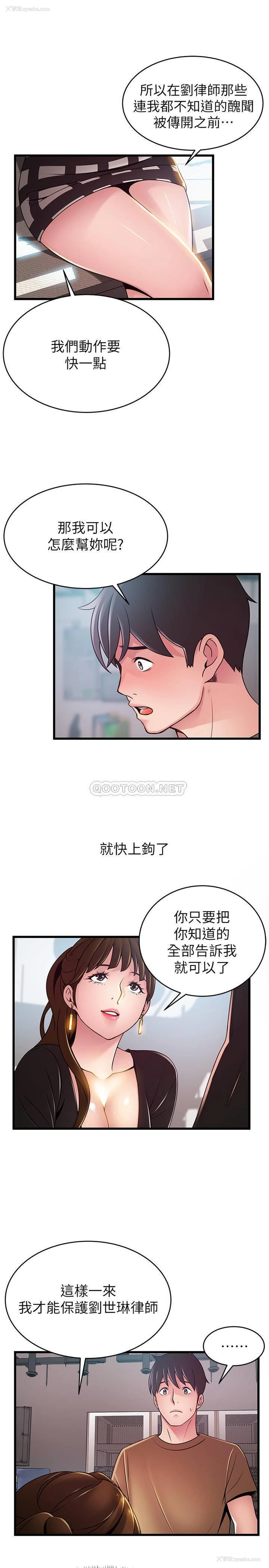 33P - 弱点