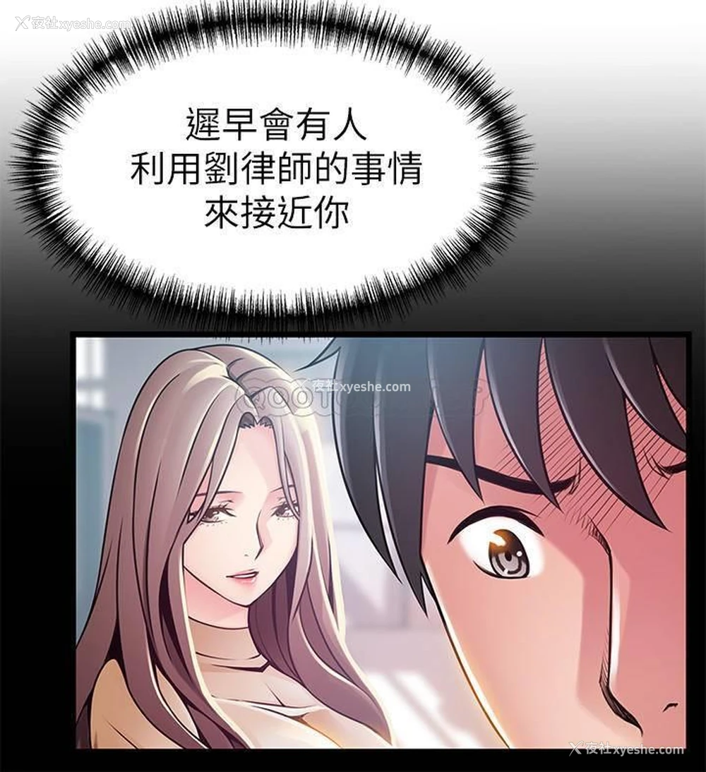 34P - 弱点