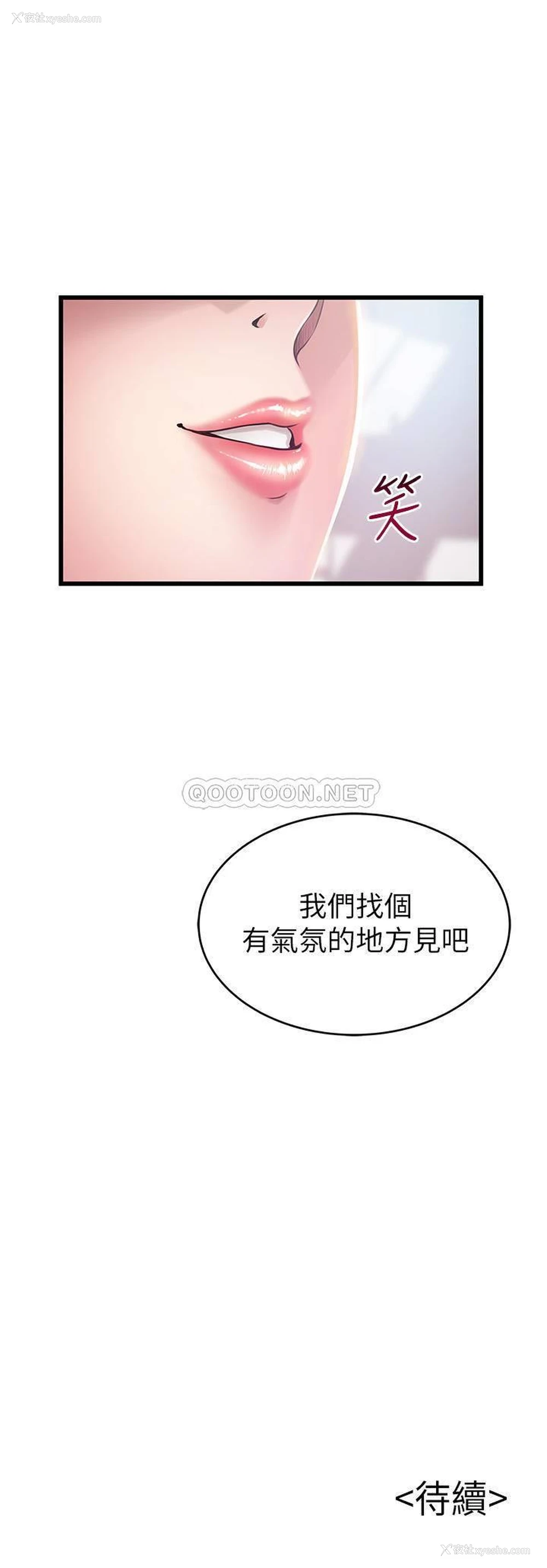 37P - 弱点
