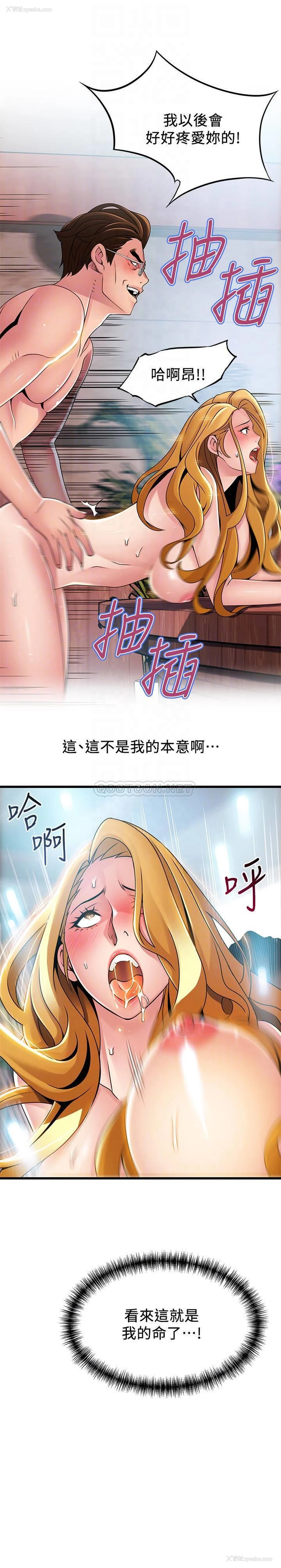 4P - 弱点
