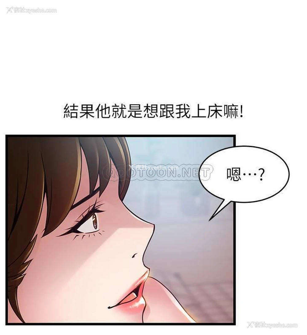 24P - 弱点