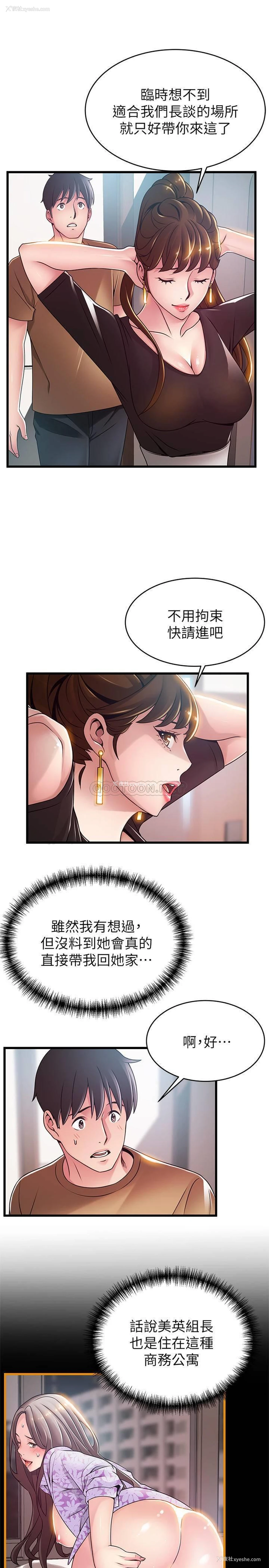 3P - 弱点