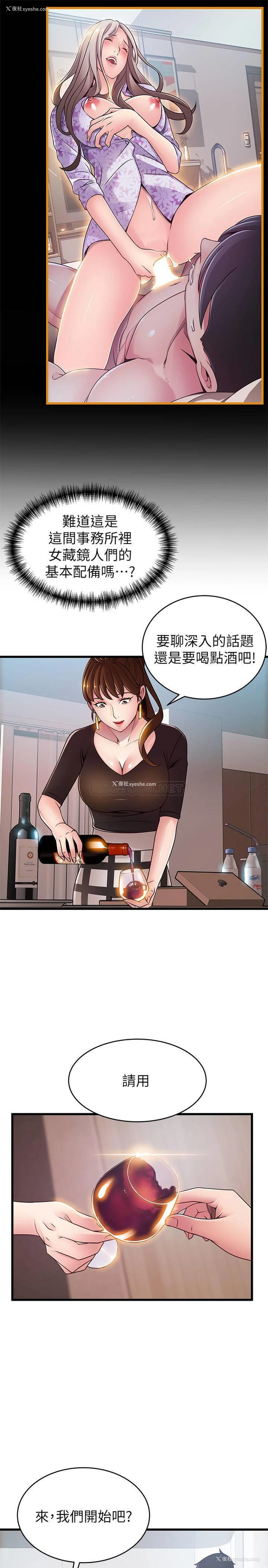 5P - 弱点