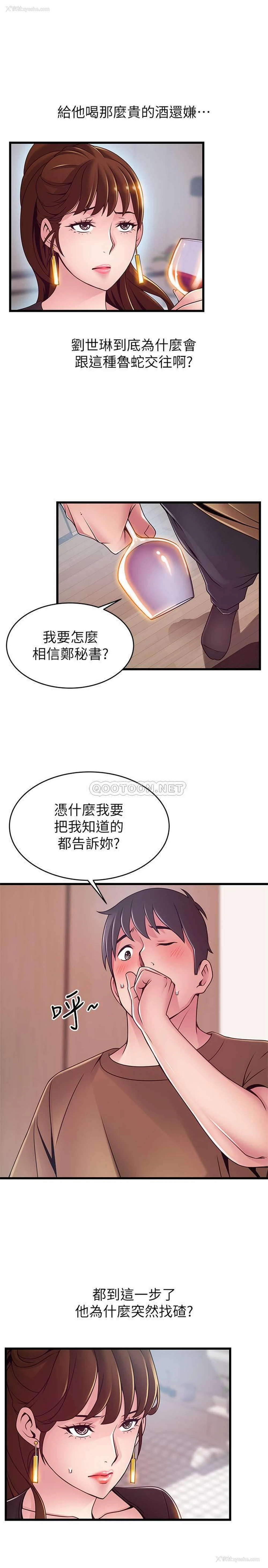 9P - 弱点