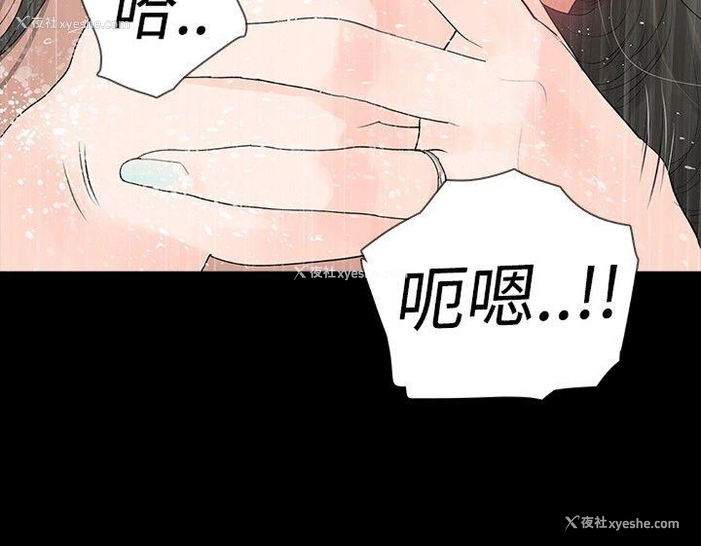 13P - 玩火