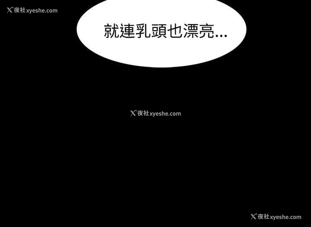 16P - 玩火