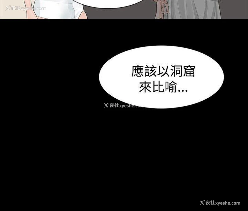 15P - 玩火