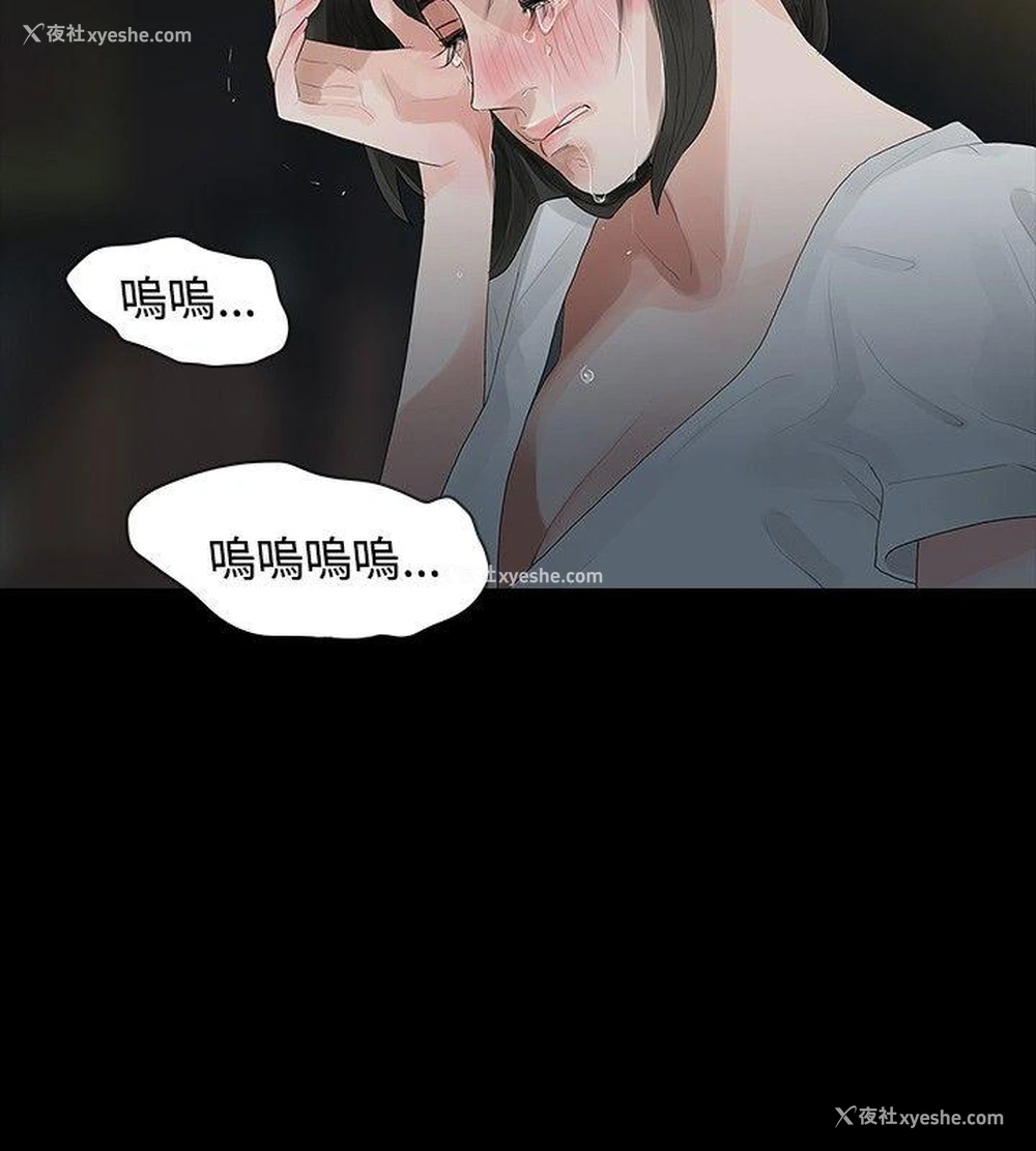 19P - 玩火