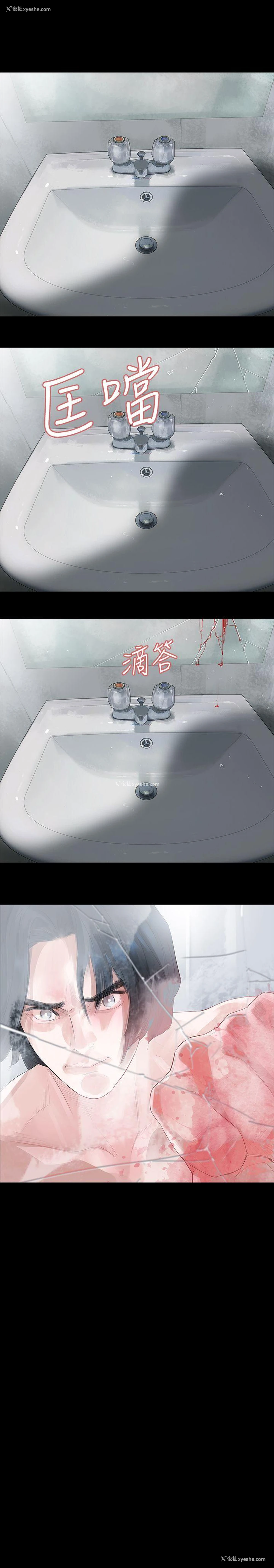 20P - 玩火