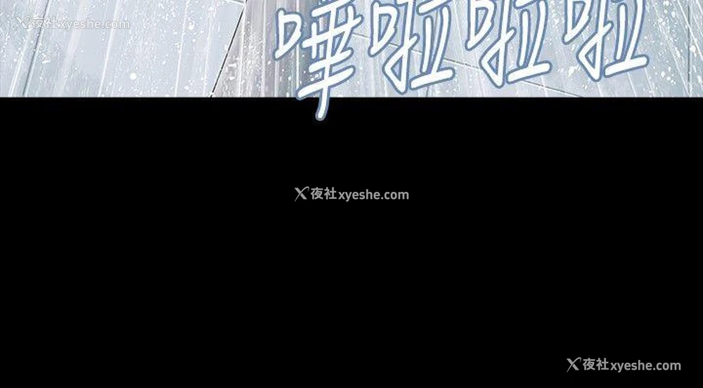 9P - 玩火