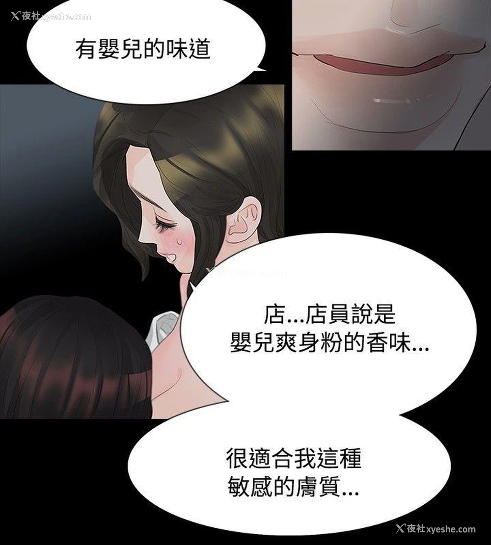 11P - 玩火