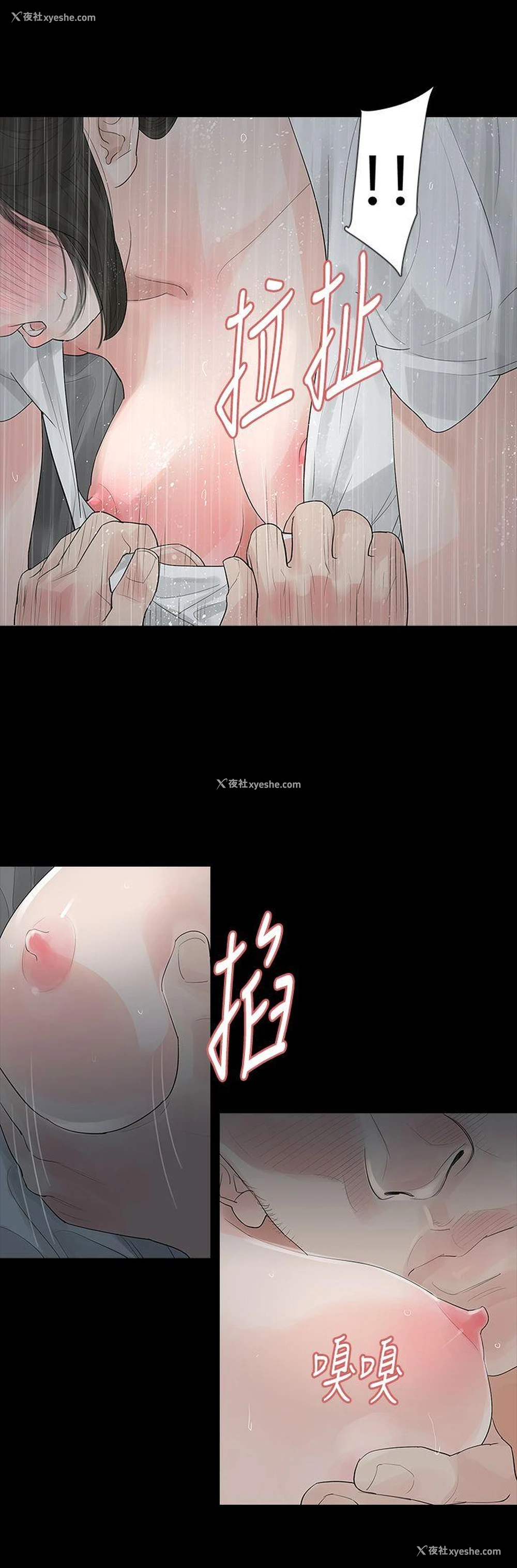 1P - 玩火