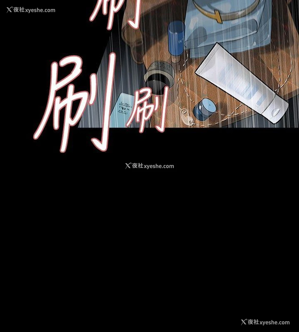 9P - 玩火