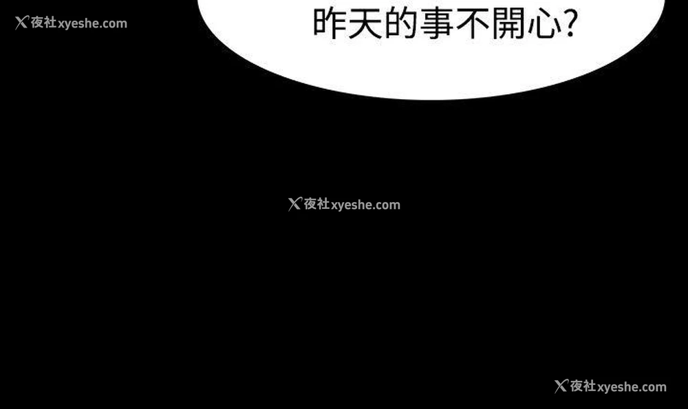25P - 玩火