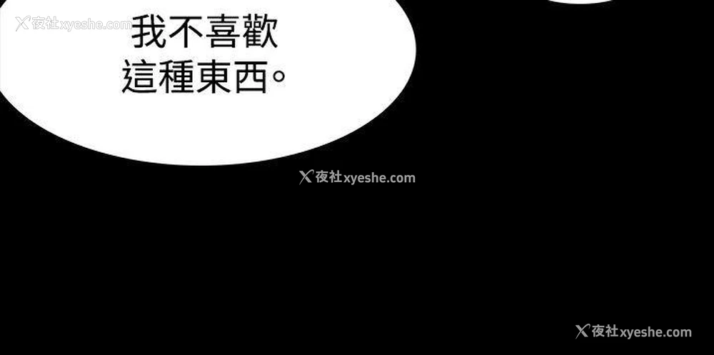 7P - 玩火