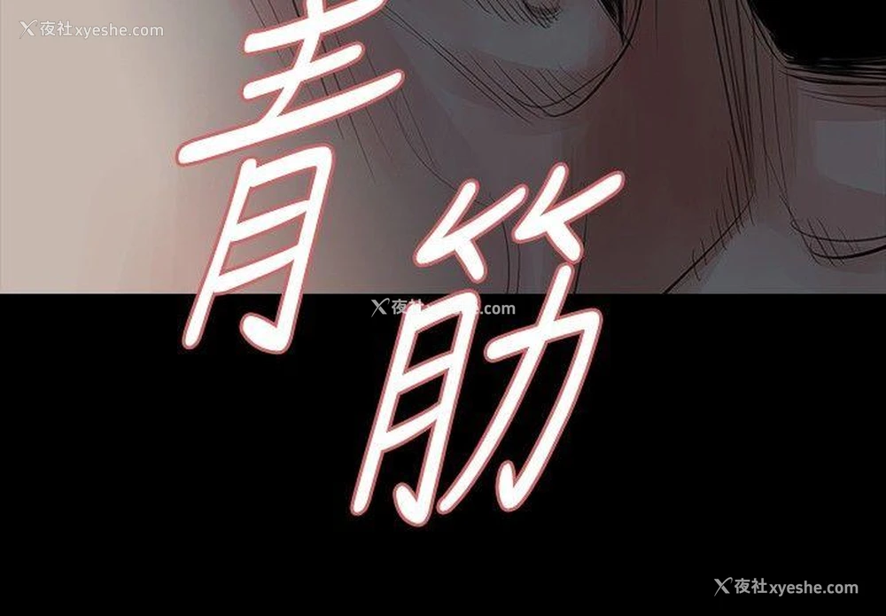 9P - 玩火