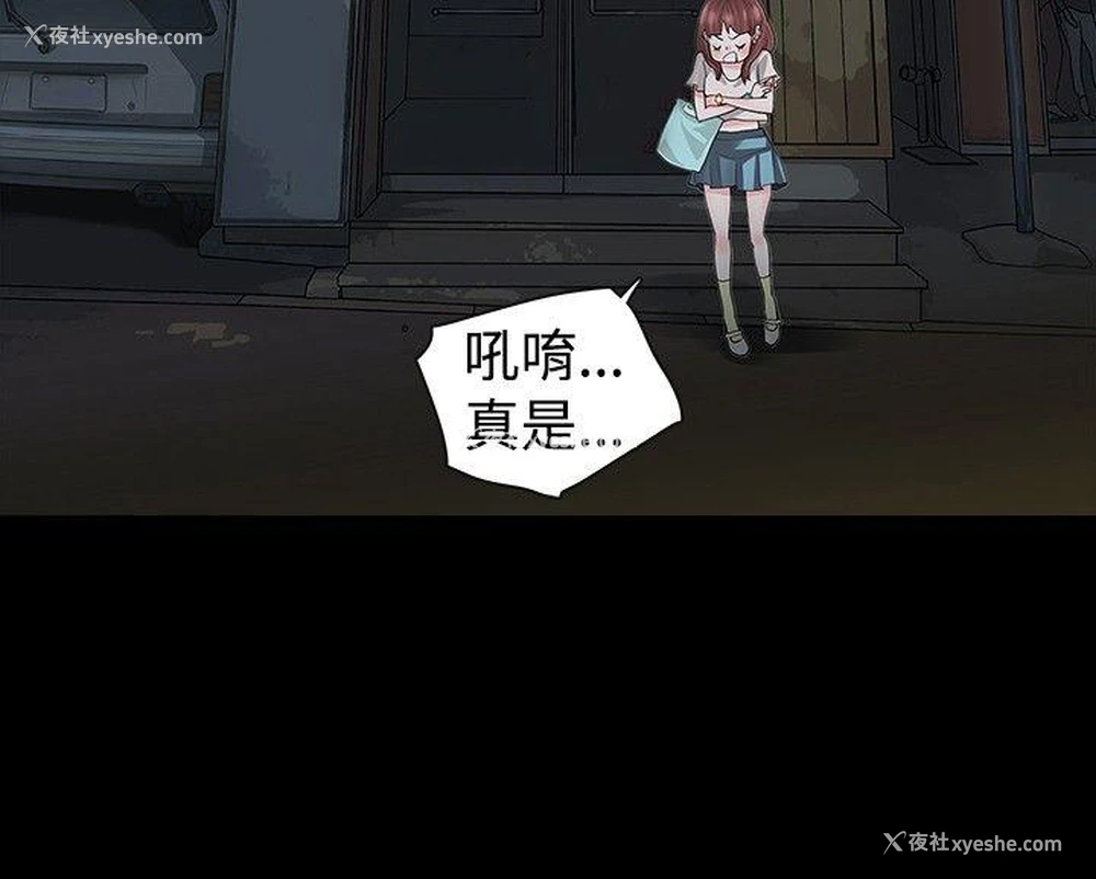 15P - 玩火