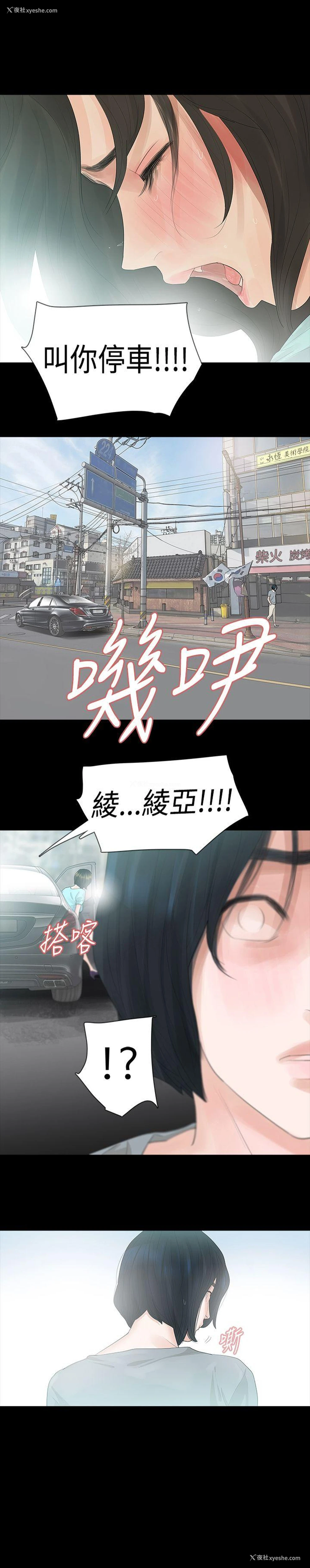 1P - 玩火