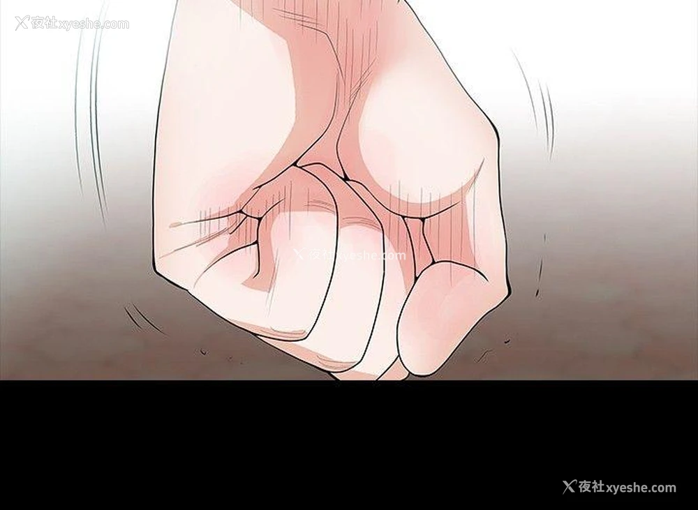 9P - 玩火