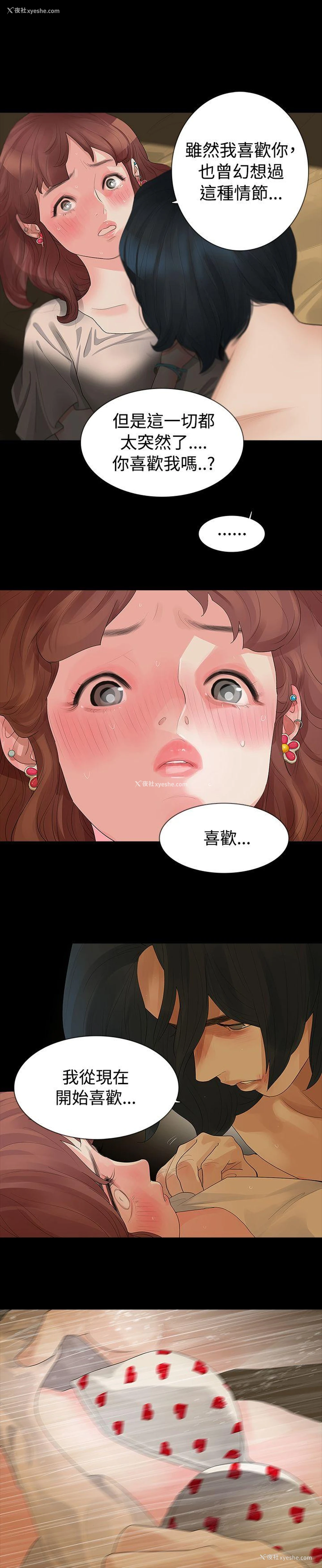 1P - 玩火
