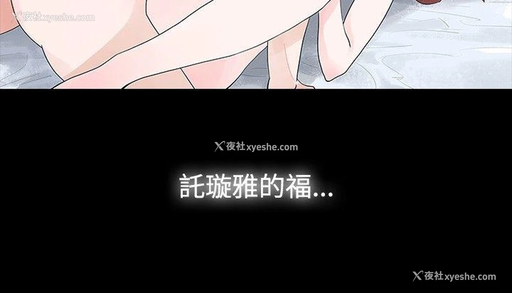 27P - 玩火