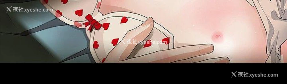 3P - 玩火