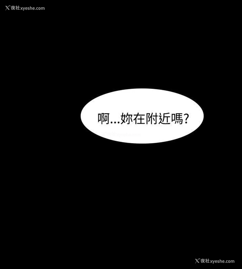 13P - 玩火