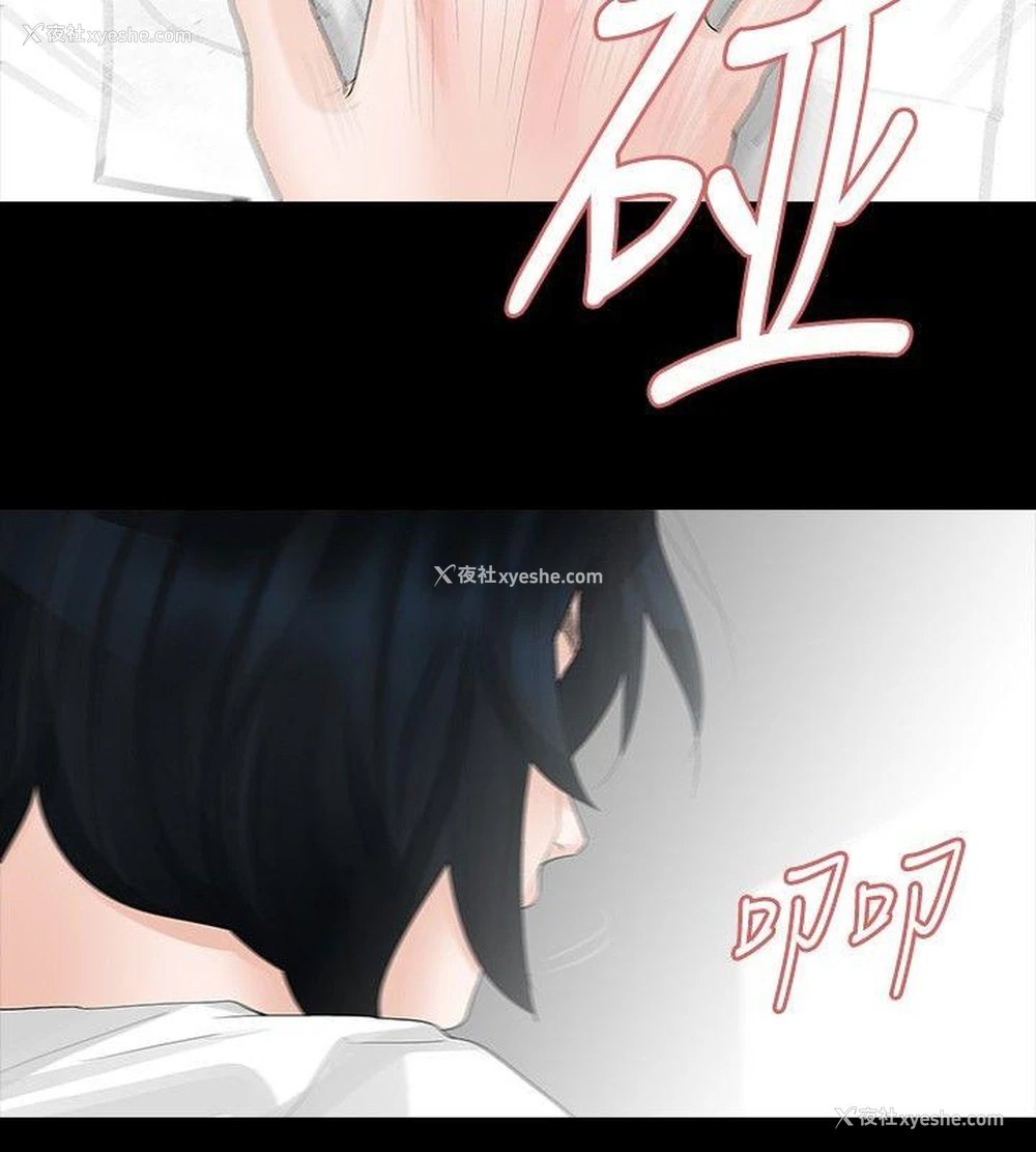 19P - 玩火