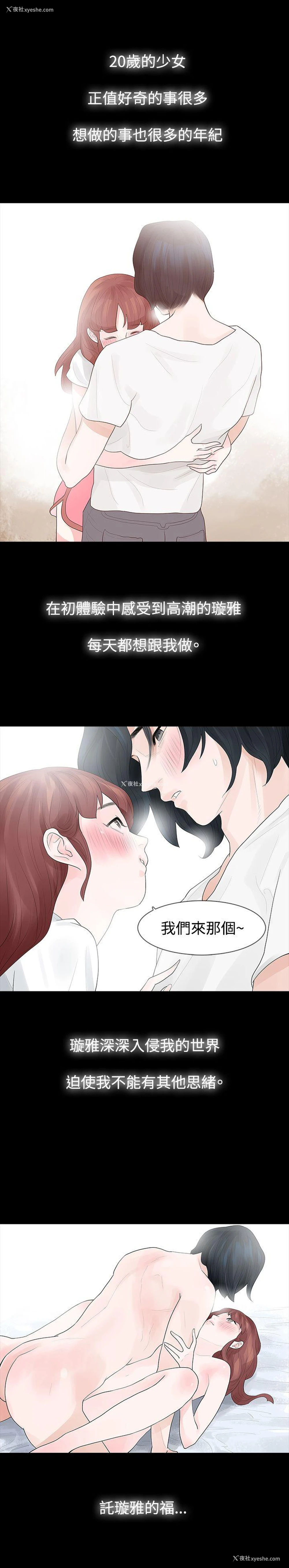 1P - 玩火