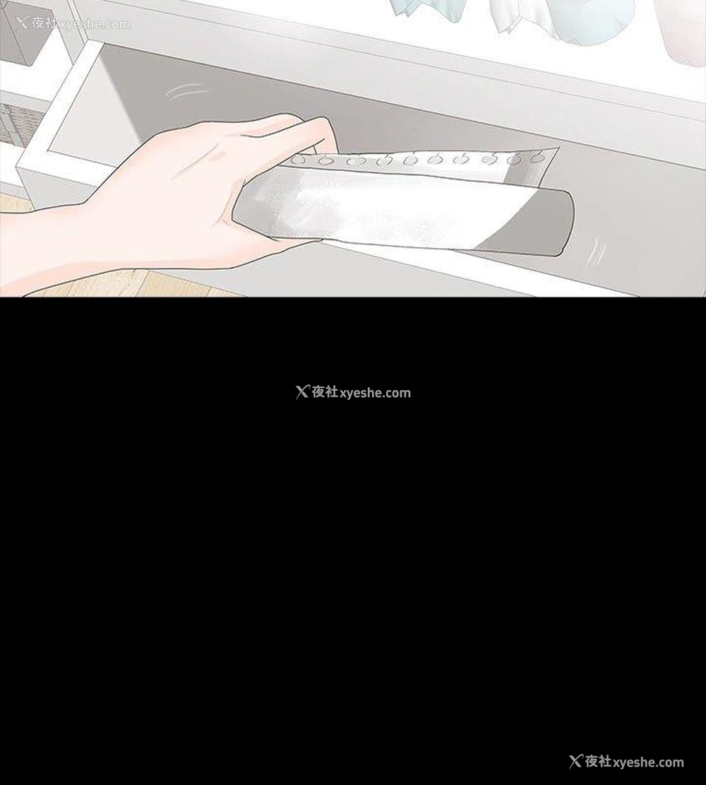 7P - 玩火