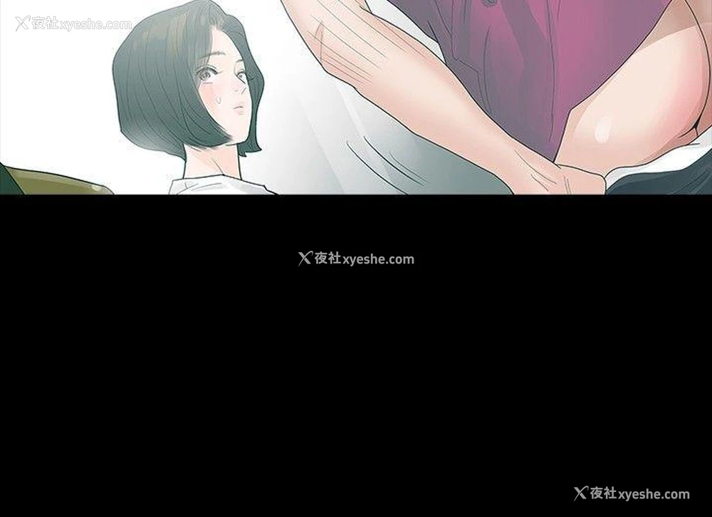 15P - 玩火