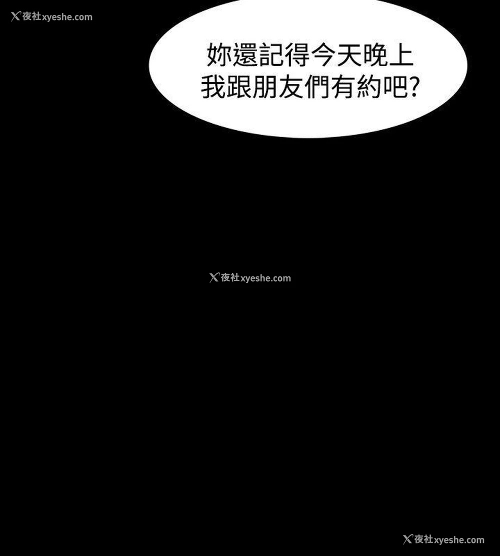 17P - 玩火