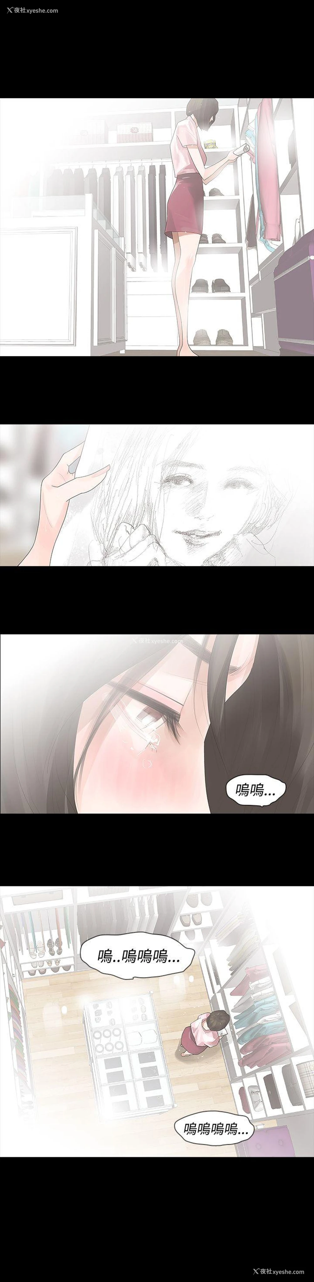 1P - 玩火