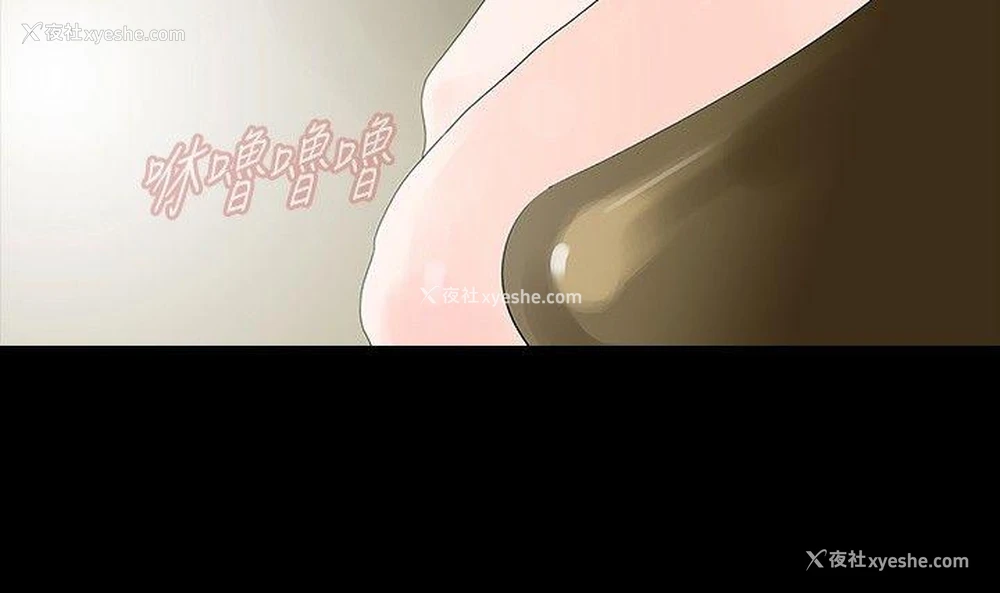 23P - 玩火